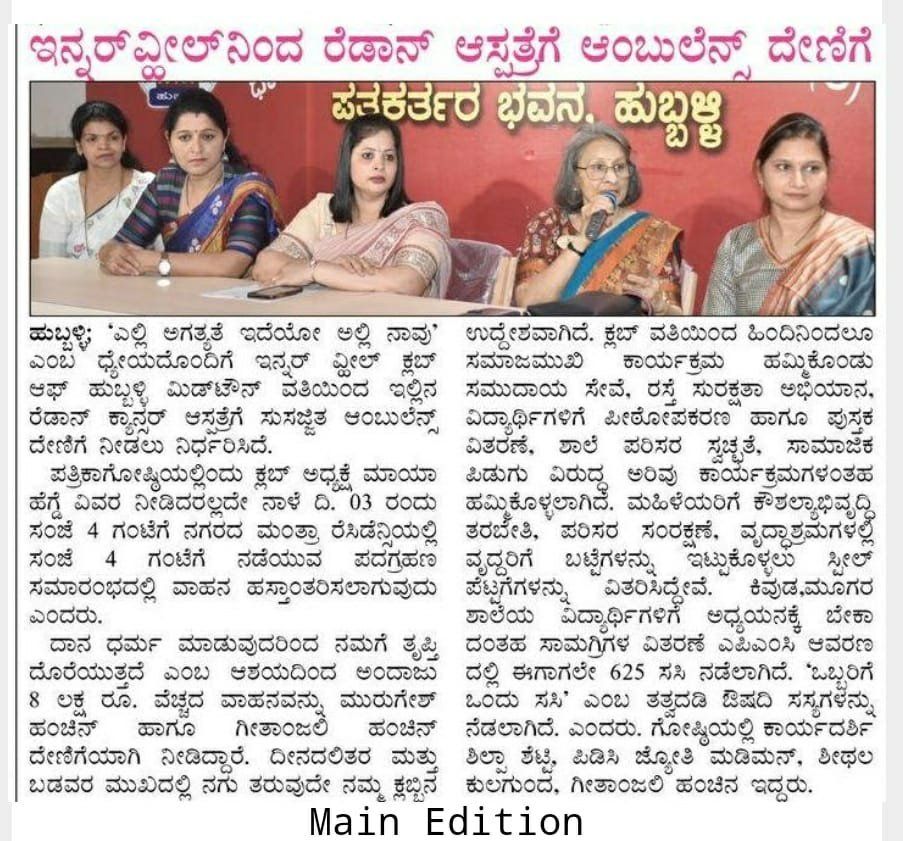 Cancer Support Community